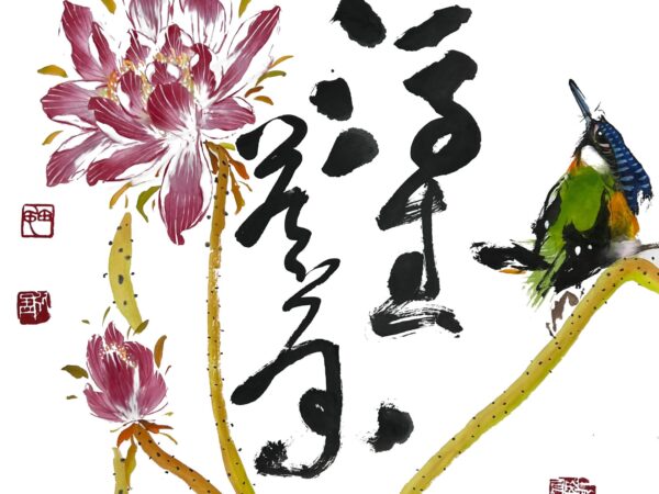 112年花鳥感恩杯說明