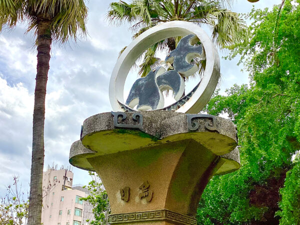 學生攝影作品欣賞：反璞歸真